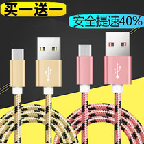 Android data line 2A charger lengthened single-head phone high speed universal 3 Xiaomi 4 Phantom vivo Samsung Fast charge