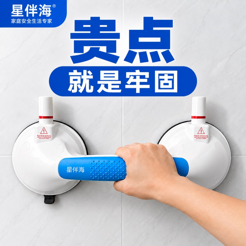 Star Companion Sea No-Drill Bathroom Grab Bar Safety Non-Slip Handle Bath Anti-Fall Handle Bedside Bathtub Toilet Grab Bar Star Companion Sea No-Drill Bathroom Grab Bar Safety Non-Slip Handle Bath Anti-Fall Handle Bedside Bathtub Toilet Grab Bar