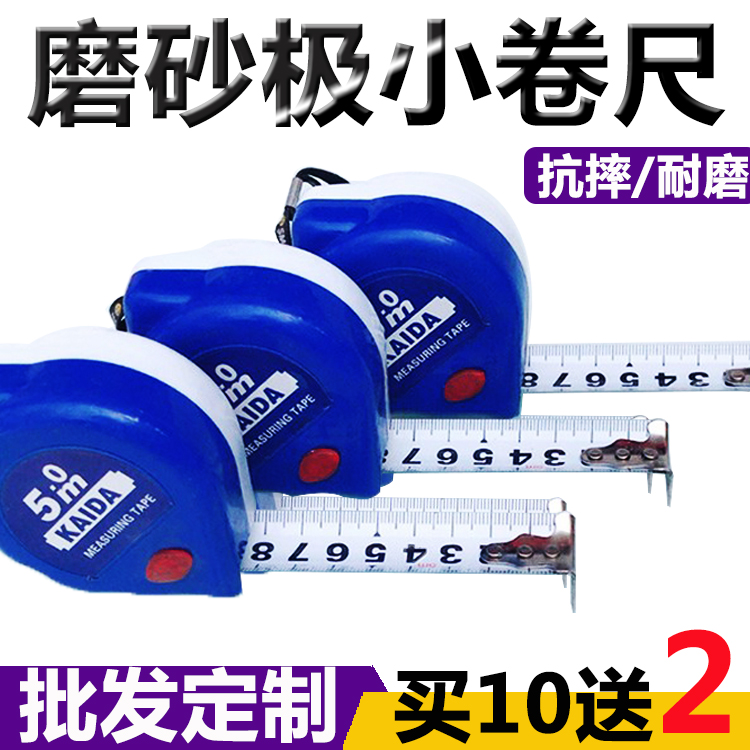 High precision roll ruler clearance 5m7 5m box ruler 5m 3m 10m metric cm Wear-resistant thickening