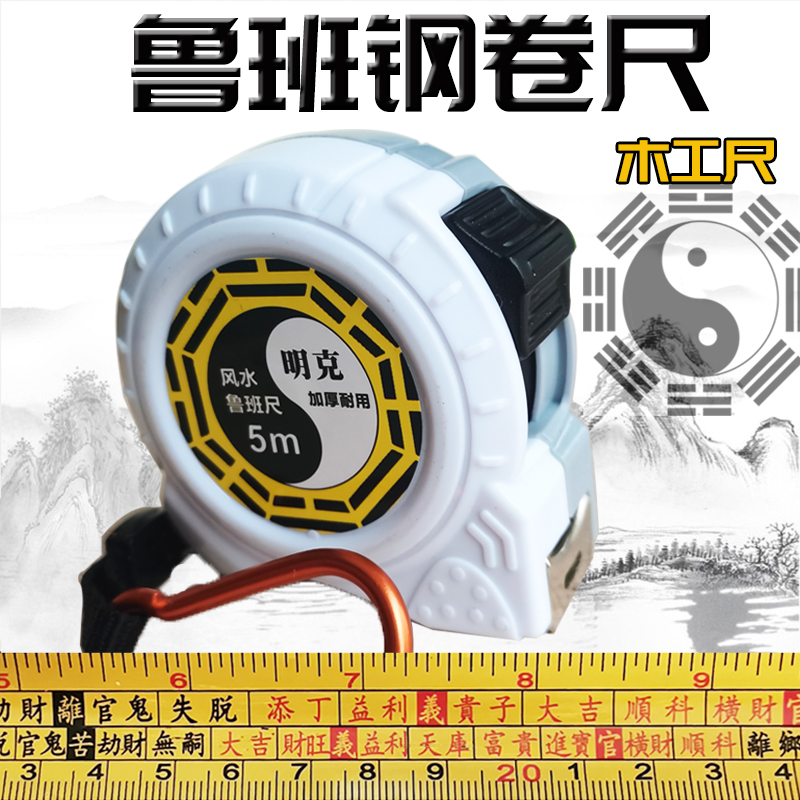 Woodworking Ruban steel measuring tape frosted 3 m 5 m 7 5 m 10 m Wengong abrasion resistant and high precision Ruban ruler