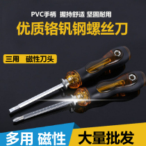 Wholesale cross word dual-use screwdriver magnetic screwdriver screwdriver High hardness manufacturer screwdriver clearance