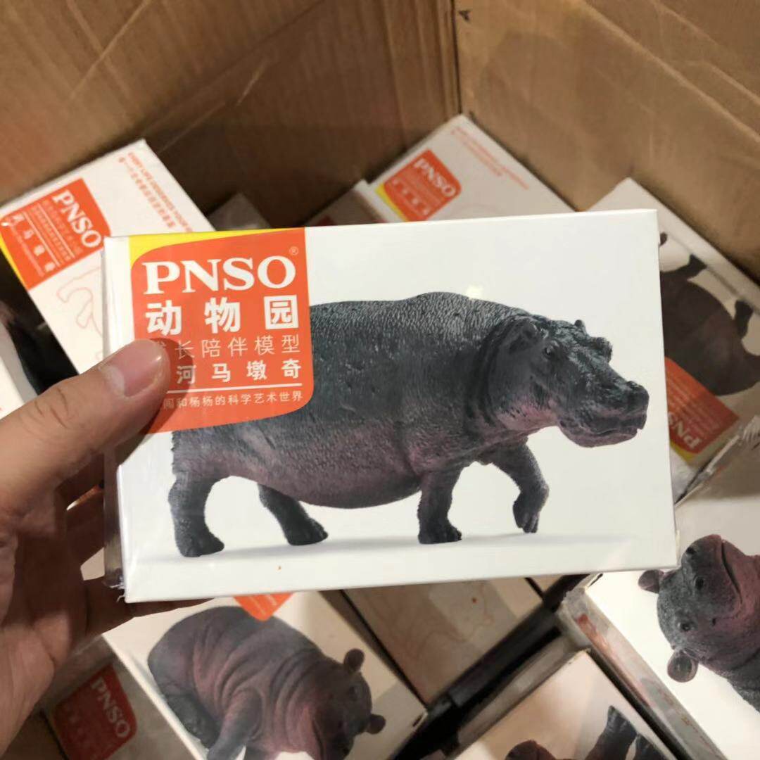 Игрушки-животные pnso动物园仿真动物模型玩具可爱萌宠办公桌汽车车内摆件装饰礼品