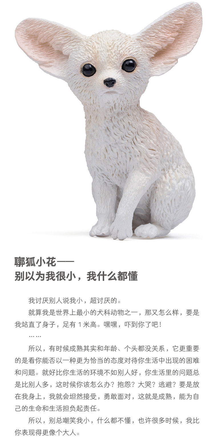 Игрушки-животные pnso动物园仿真动物模型玩具可爱萌宠办公桌汽车车内摆件装饰礼品