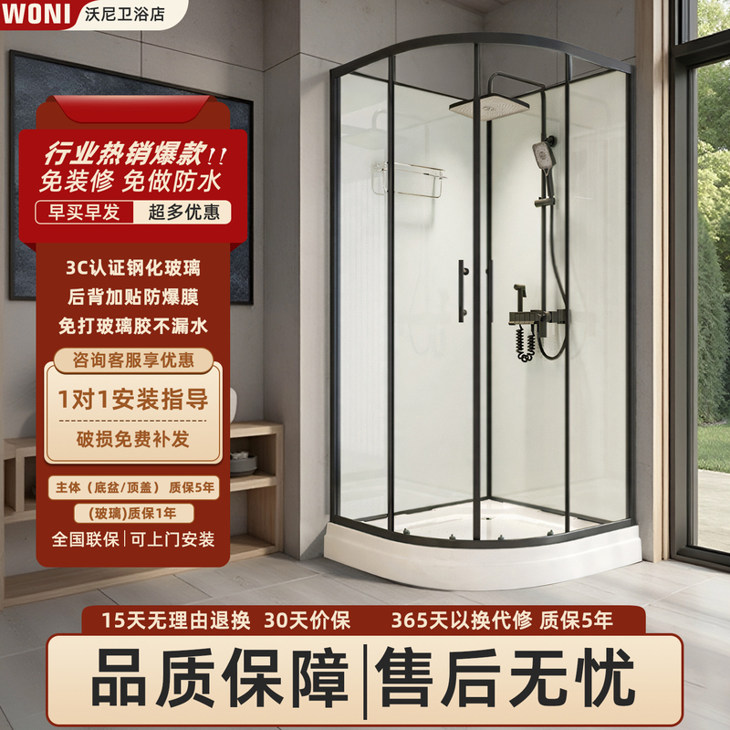 Integrated Shower Room for Home Use, All-In-One Bathroom, Simple Indoor Shower Room, Small Apartment Bathroom, Rural Shower Room