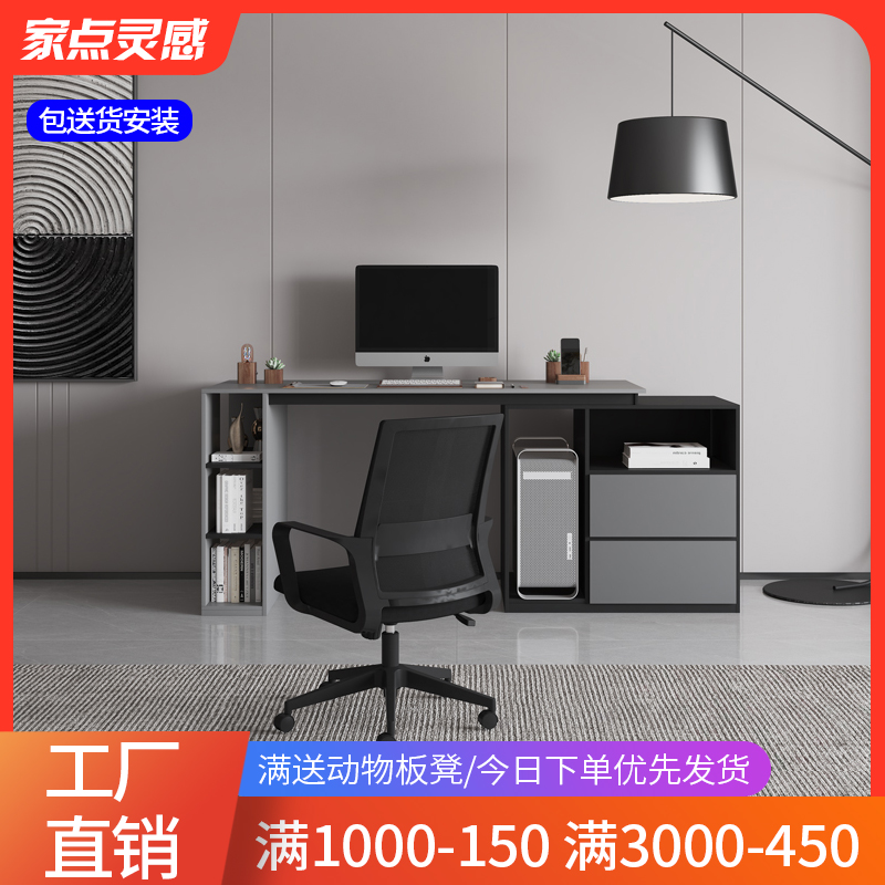 Nordic desk bookcase integrated modern simple corner telescopic computer desk with bookshelf student office table