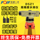 Level instrument optical mapping instrument
