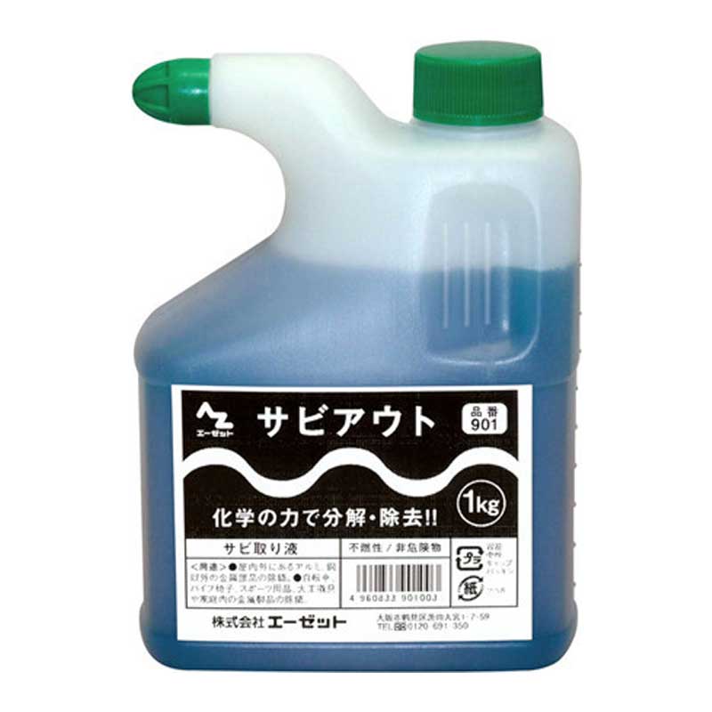 AZ 901 Rust Remover Decomposition Rust Removal Liquid Bike Home Metal Products Tap Steel Pipe Rust 1kg
