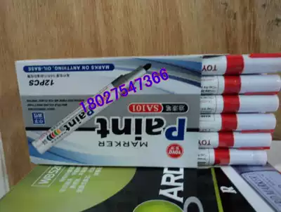 TOYO TOYO Paint Pen SA-101 Oily Paint Pen Tire Pen White Paint Pen Quick Dry