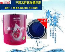 Triple water-based eco-friendly wood paint furniture refurbished cabinet doors and windows Green Clean flavor 800g blue paint