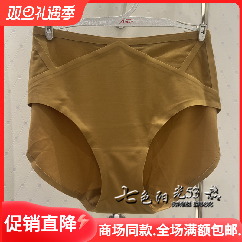 Adore Underwear Domestic CHUANG Geometries Waist Flat Angle Pants CA230223 Fit CA130222-Taobao