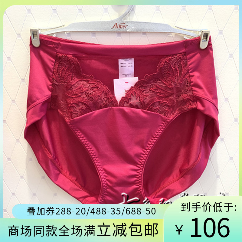 AIMER Bra Underwear Domestic Middle Waist Triangle Pants AM223491 can be matched with AM143491 AM123491