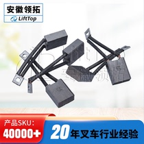 Motor carbon brush collection Carbon brush motor Baoluo 10*20*25 with motor XQD-0 8-1 XQD-1 35