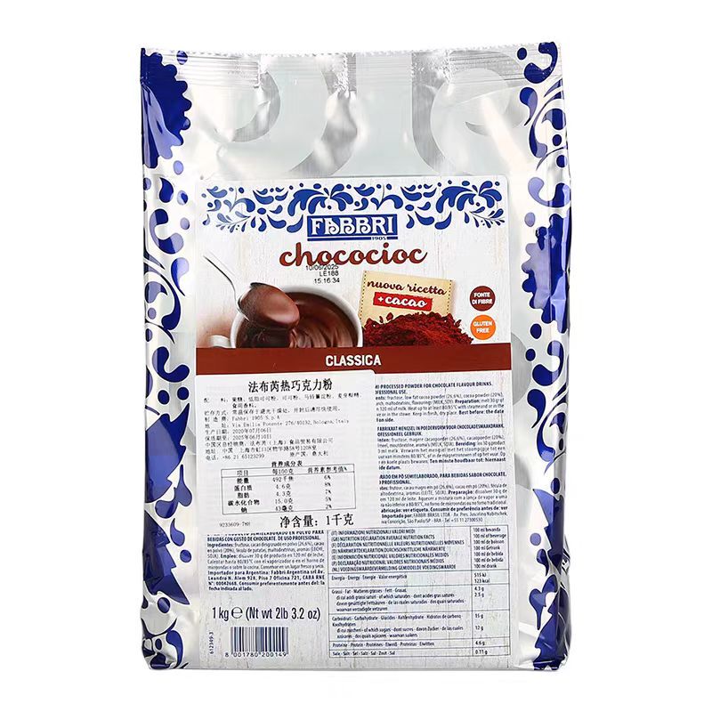 Fabbri Ac Hot Chocolate Powder 1kg Italian Imported Fabbri Hot Cocoa Powder for Brewing and Baking in Cafes