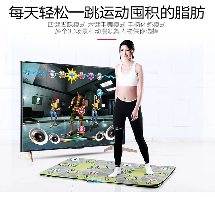 Hồng Tai nhảy mat nhảy đa chức năng tập thể dục gấp đôi yoga mat khiêu vũ cơ thể tập thể dục trò chơi yoga mat - Dance pad thảm nhảy audition hdmi	