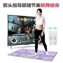 Dance carpet dancing multifunctional double fitness yoga mat dance mat dance blanket somatosensory fitness TV game yoga mat