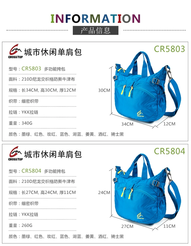 Trung tâm mua sắm Jingdong túi xách ngoài trời túi nữ giải trí Túi Messenger du lịch ba lô túi du lịch túi đeo vai ngày - Túi vai đơn