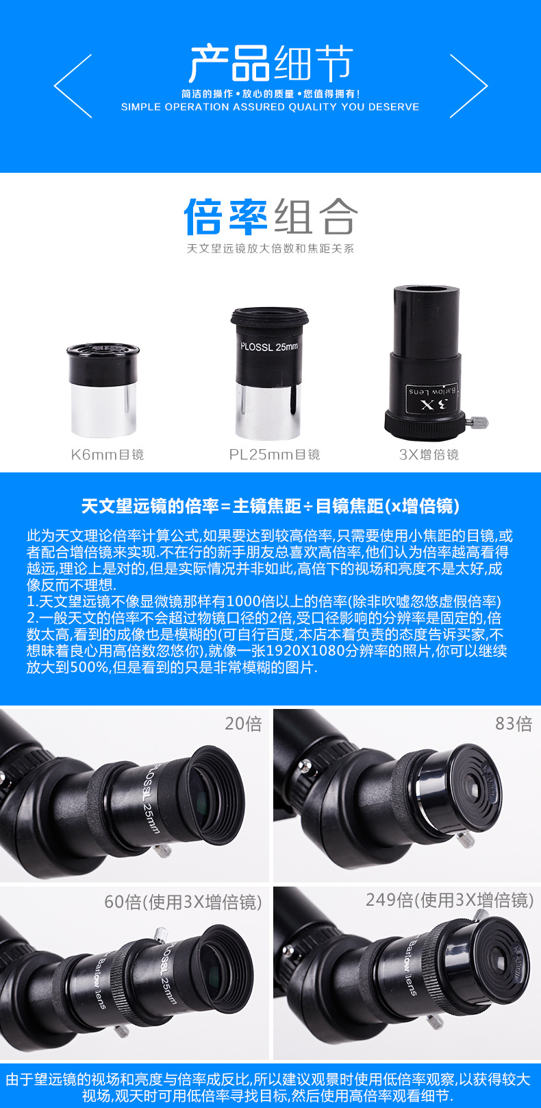 Sirius buồm gió D-60TZ kính viễn vọng học sinh nhỏ bé nhìn chằm chằm nhỏ - Kính viễn vọng / Kính / Kính ngoài trời bán kính thiên văn