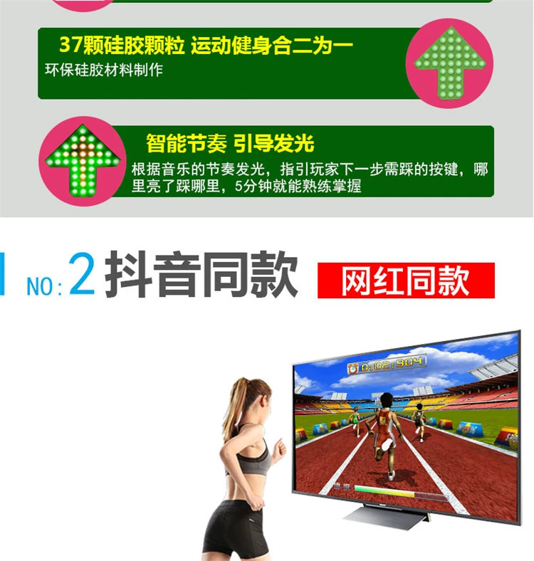 Mingbang Double dance mat nhà chạy trò chơi máy dày múa tay múa chân múa máy somatosensory máy nhảy TV sử dụng - Dance pad