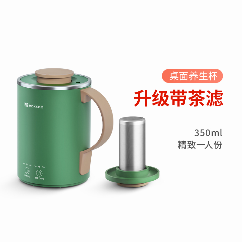 mokkom wellness cup multi-usage office mini white collar portable electric saucepan boiled tea cooking congee to burn the water glass