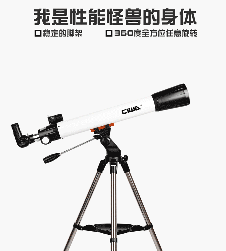 Kính viễn vọng thiên văn Ciwa Học sinh của trẻ em Ngôi sao nhập cảnh Tháng HD Kính viễn vọng kính viễn vọng không gian sâu cao - Kính viễn vọng / Kính / Kính ngoài trời ống nhòm 1 mắt