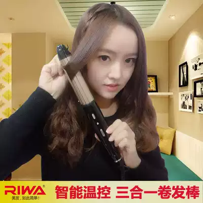 Curling iron temperature control volume straight splint