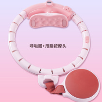 Jukang Hula hoop intelligent fitness abdominal equipment beautiful waist fat burning gravity ball slide rail home fitness exercise equipment