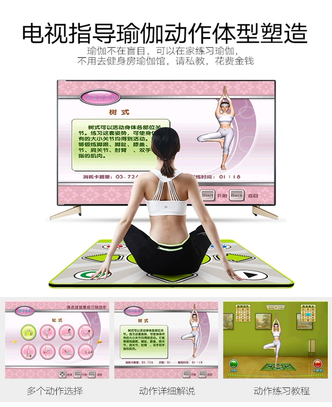 Trung tâm mua sắm Jingdong nhảy không dây somatosensory mat tích hợp trò chơi thể thao tích hợp với somatosensory - Dance pad