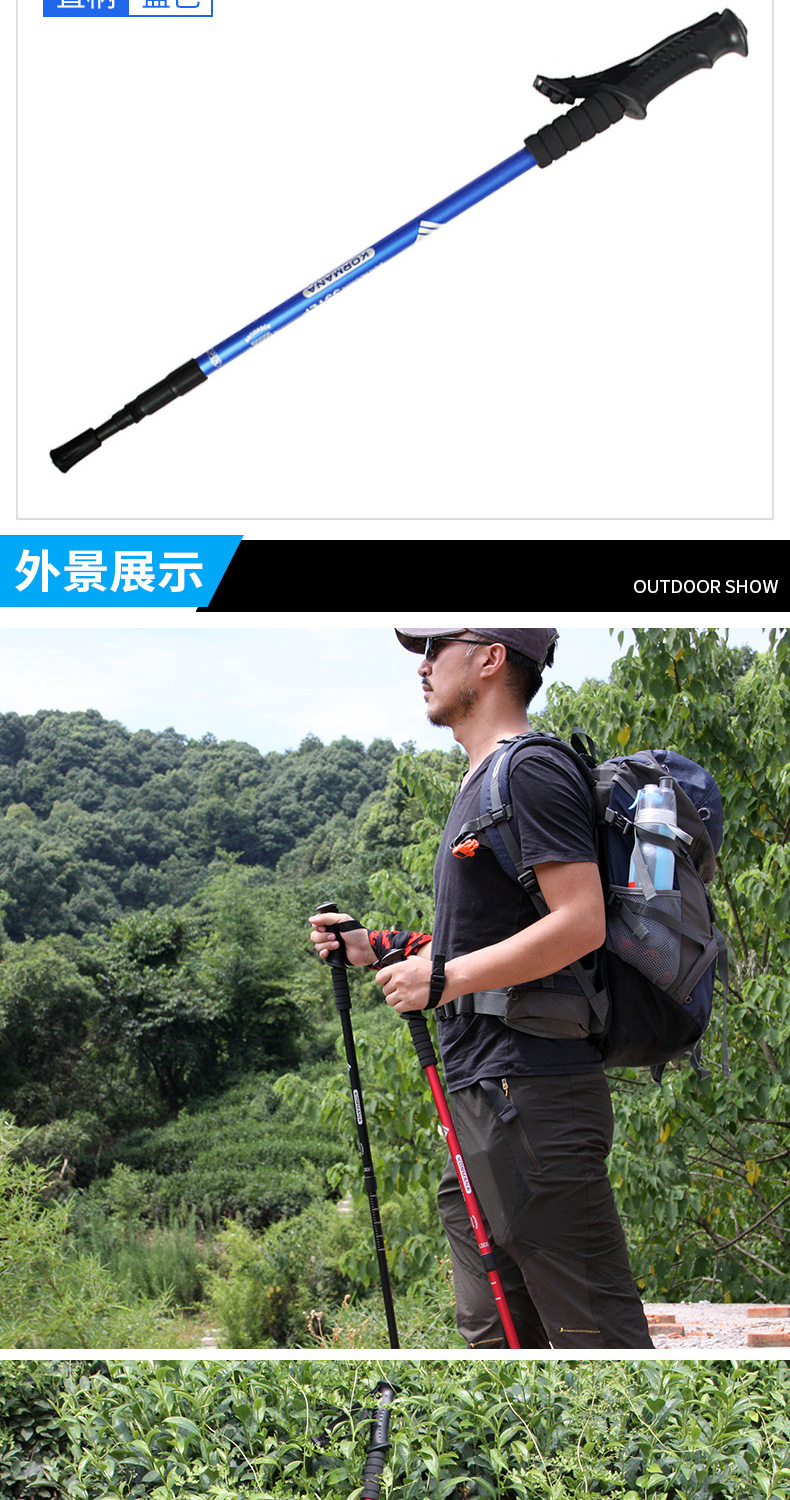 Có thể thu vào, nạng nhẹ và nạng trekking cực đi bộ kính thiên văn - Gậy / gậy 	cây chống gậy cho người già	