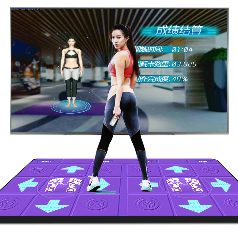 Wireless Biathlon Dance Blanket Somme Street Dance Machine Home Computer TV Dual-use connector Weight loss Running Gaming Carpet