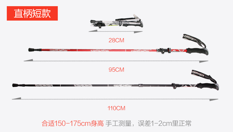 KORAMAN đi bộ bám thẳng mía siêu nhẹ ống kính carbon gấp trekking KR-HS6G01514 gậy leo núi carbon