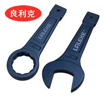 Lianglik single-head crane wrench heavy machinery percussion plum blossom wrench 16 pieces 24-75 percussion open-end wrench