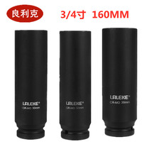 Lianglik heavy sleeves lengthened 3 4 Electric wrench pneumatically medium wind gun hexagonal head 30 30 32 36 46M