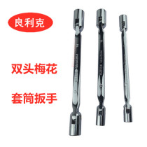 Double-head movable plum socket wrench tool to make the wrench auto repair tool labor-saving artifact steering manual rotation