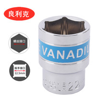 Blue band 1 2 hexagonal sleeves 12 5mm6 corner sleeve head casing big flying tool sleeve wrench accessories suit