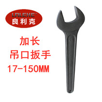 Add hard single head opening with heavy long handle opening wrench 17-36 38 41 46 46 50 55-120mm