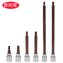 3 8 medium flying special length 200-300MM tool inner hexagonal sleeve lengthened electric screwup head inner 6 corner wrench