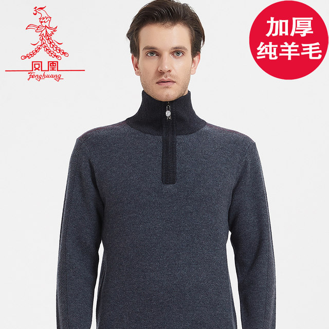 Phoenix Men's Half Turtle Collar Reversible Zipper Collar Pure Wool Autumn and Winter Fashion New Thickened Sweater Knitted Pullover