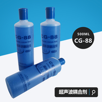 Xinmeida CG-88 ultrasonic coupling agent industrial paste ultrasonic flaw detection special coupling agent