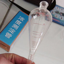 Non-destructive testing Magnetic particle detection Pear-type testing center magnetic suspension concentration determination tube sedimentation tube