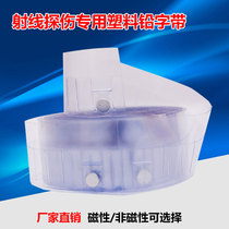 Non-destructive testing Magnetic non-magnetic type tape with X-ray inspection patch with inserted lead type