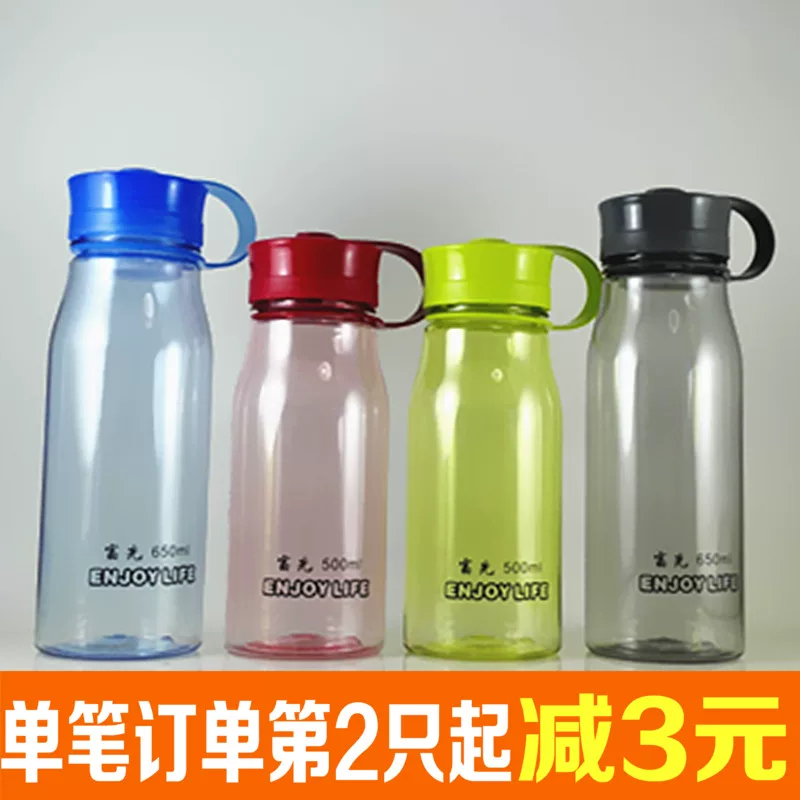 Fuguang 500ml/650ml Xinfei Space Cup FG0074-500/FG0074-650 water cup with a filter