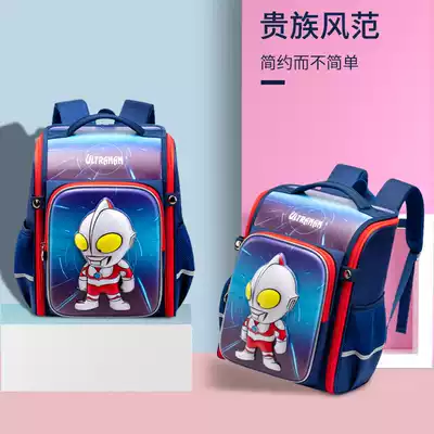 Zofi Ultraman school bag Ace primary school students 1-3-5 grade boys backpack children's shoulder protector backpack