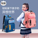 Elementary school student schoolbag female large capacity 1-3 third to sixth grade male junior high school student burden reduction spine protection multi-compartment backpack