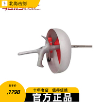 Germany Allstar childrens adult horse steel competition epee whole sword imported fencing FIE certified spot