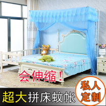 Customized custom custom - size width and width - width beds 3 meters 2 8 meters merge fishing rod pressed feet to retract mosquito nets