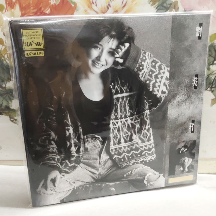 Liu Meijun's album of the same name 33 transfer LP UPMLP Black Gel Record Limited Edition