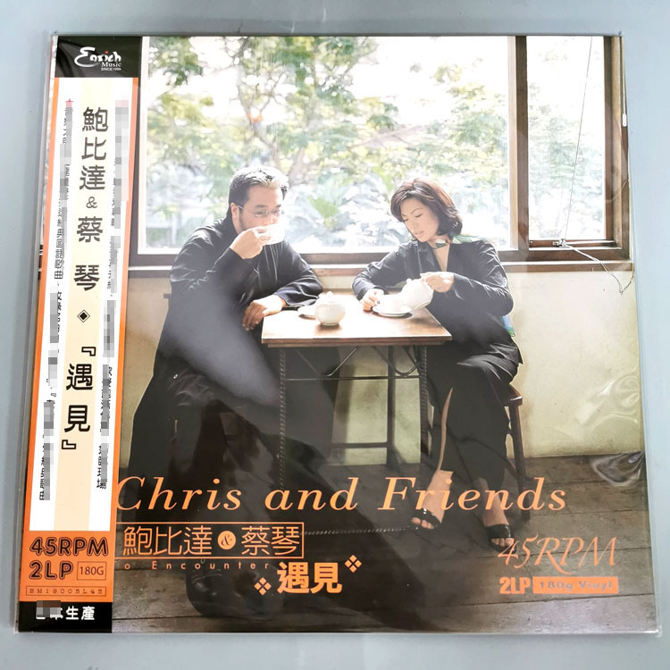 BM19005L45 Bobby da Cai meets 180G 45 to turn 2LP black adhesive record