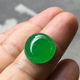 Jade pendant ice type sun green jade egg surface full green ring face high ice large egg surface sun green egg surface inlaid