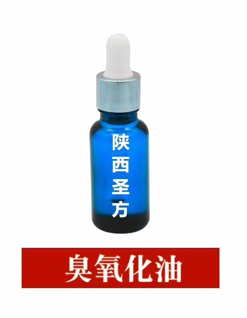 臭氧精油陕西圣方生产臭氧抑菌液 臭氧精油抑菌剂 滴滴爱 舒贝