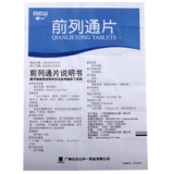 Передняя таблетка Baiyun Mountain 180 Передние дноуглубительные дноуглубительные дноуглубительные дноуглубительные дноуглубики